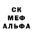 ТГК гашишное масло John Charles