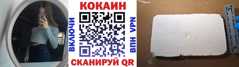 цена   кракен tor  КОКАИН Боливия  Мамоново 