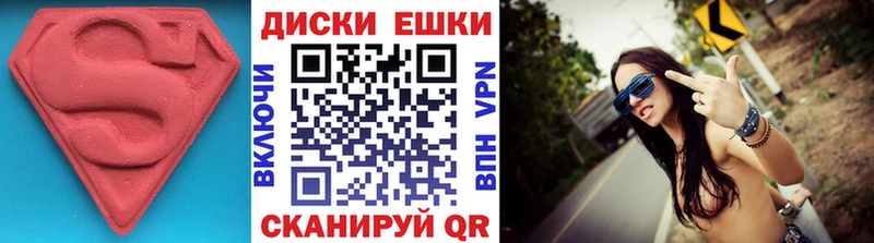 Экстази mix  Мамоново 