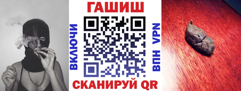 ГАШ Изолятор  как найти наркотики  Мамоново 