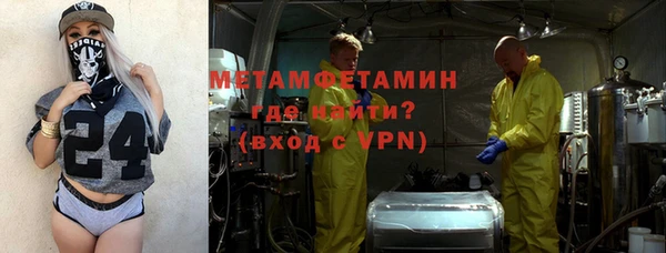 мдма Волосово