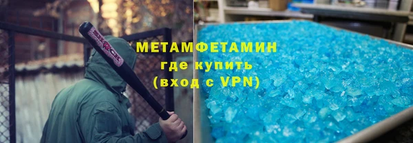 прущая мука Волоколамск