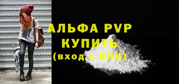 прущая мука Волоколамск