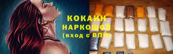 мдма Волосово