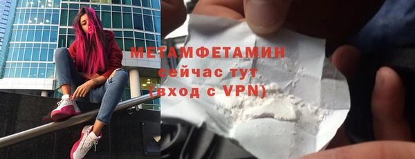 мдма Волосово