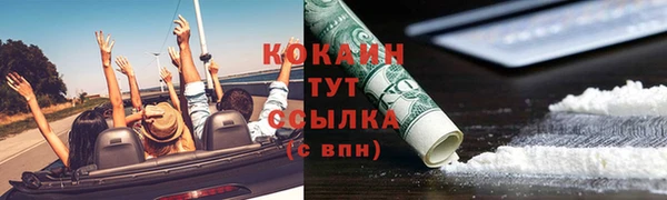 дистиллят марихуана Володарск