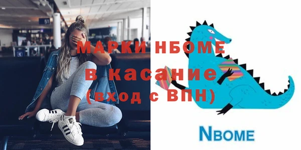 прущая мука Волоколамск