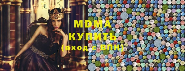 мдма Волосово