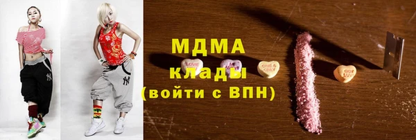 мдма Волосово