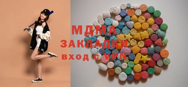 прущая мука Волоколамск