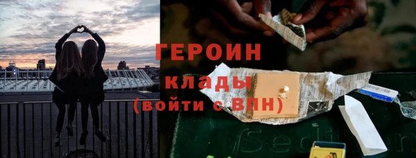 прущая мука Волоколамск