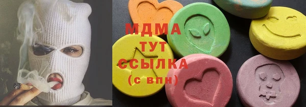 мдма Волосово