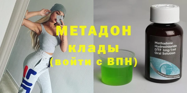 прущая мука Волоколамск
