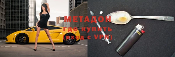 прущая мука Волоколамск