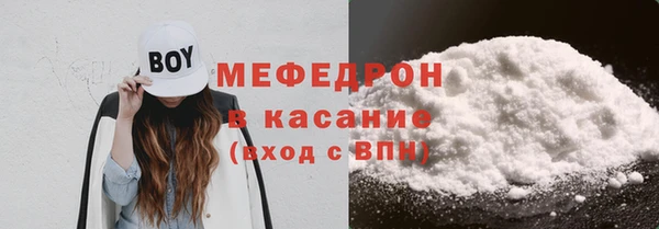 мдма Волосово