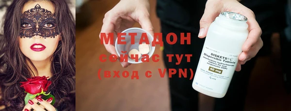 прущая мука Волоколамск