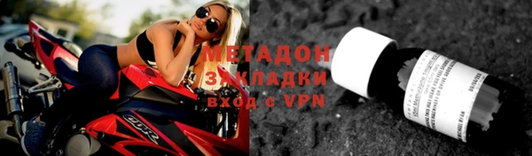 прущая мука Волоколамск
