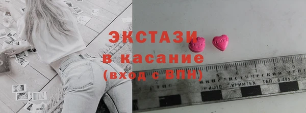 мдма Волосово