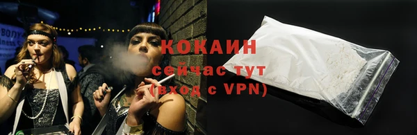 прущая мука Волоколамск