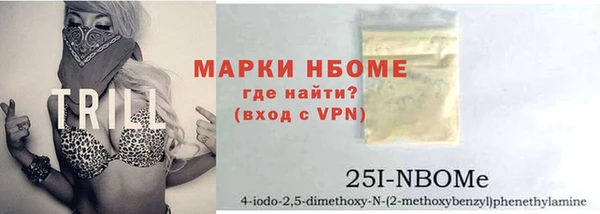 мдма Волосово