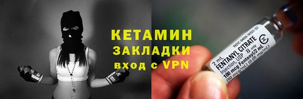 мдма Волосово