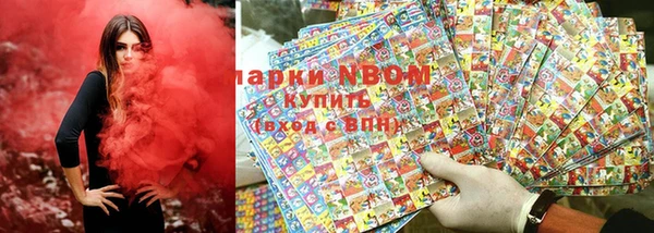 прущая мука Волоколамск