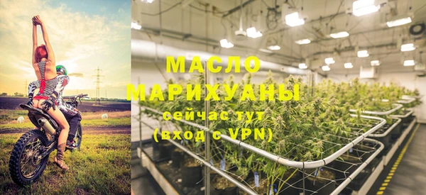 дистиллят марихуана Володарск