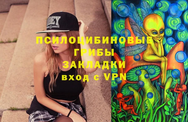 дистиллят марихуана Володарск