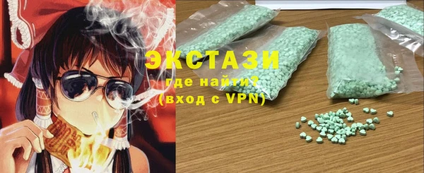 мдма Волосово