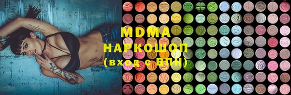 дистиллят марихуана Володарск