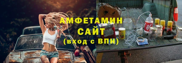 мдма Волосово