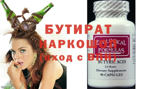 дистиллят марихуана Володарск
