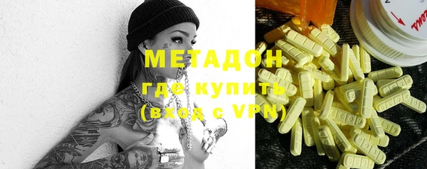 дистиллят марихуана Володарск