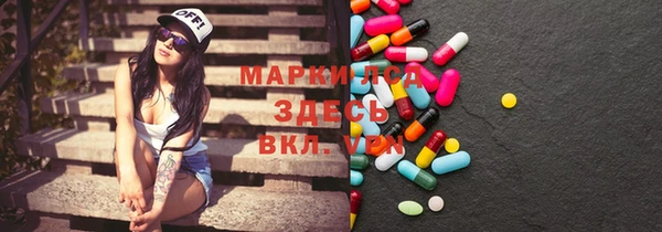 дистиллят марихуана Володарск