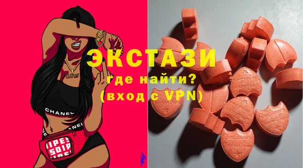 мдма Волосово