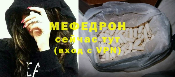 прущая мука Волоколамск