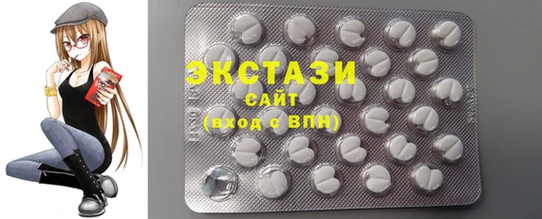 мдма Волосово