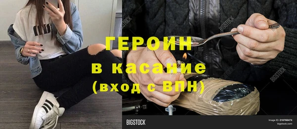 мдма Волосово