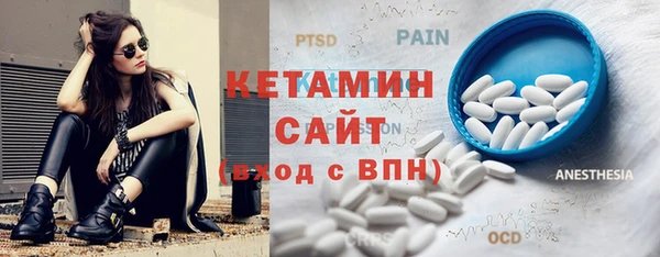 прущая мука Волоколамск