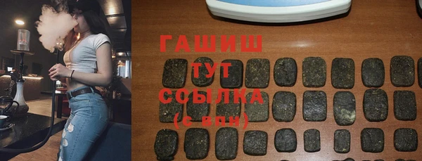 дистиллят марихуана Володарск