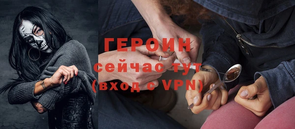 мдма Волосово