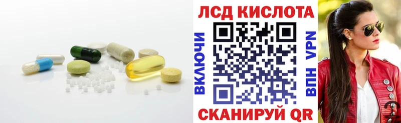 LSD-25 экстази кислота  где найти наркотики  shop Telegram  Мамоново 
