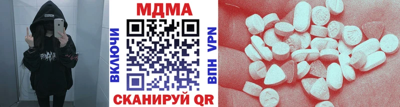 ссылка на мегу как войти  Мамоново  MDMA crystal  купить наркоту 