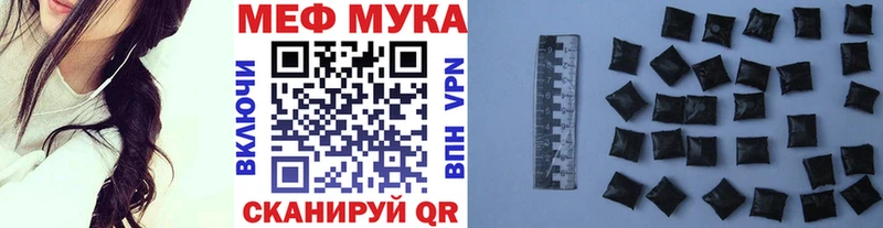 Мефедрон кристаллы Мамоново