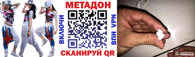 ссылка на мегу сайт  Мамоново  Метадон белоснежный 