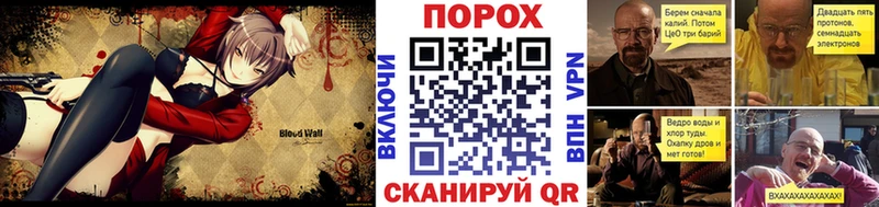 Метамфетамин пудра Мамоново