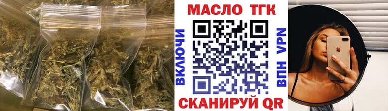 где купить наркоту  Мамоново  ТГК Wax 