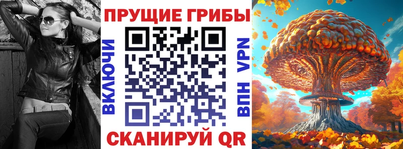 Галлюциногенные грибы ЛСД  Мамоново 